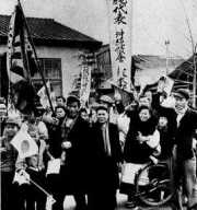 沿道で北山の選手を応援する沖縄県人会の人たち
